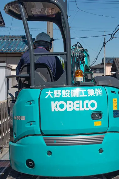 入社38年目